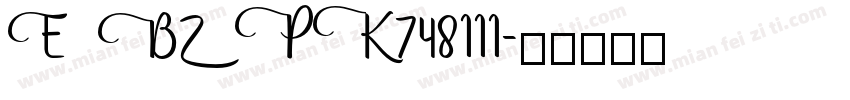 E BZ PK748111字体转换
